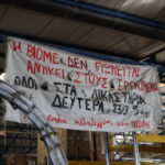 banner at worker controlled factory VioMe