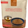 Palestijnse Fairtrade Duka